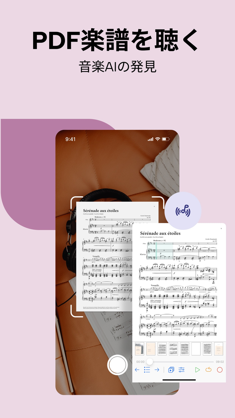 Newzikのスクリーンショット7