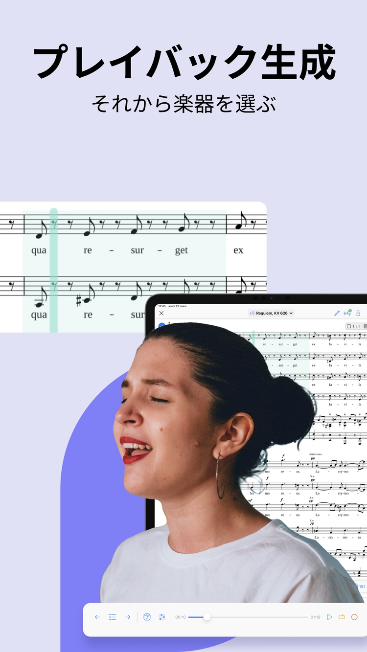 Newzikのスクリーンショット8