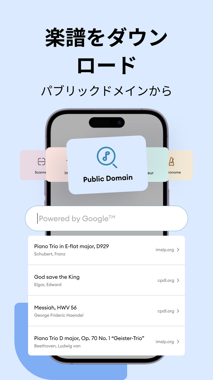 Newzikのスクリーンショット3