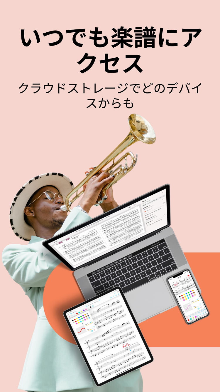 Newzikのスクリーンショット4