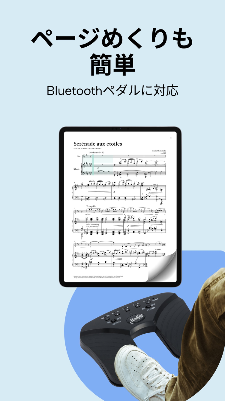 Newzikのスクリーンショット1