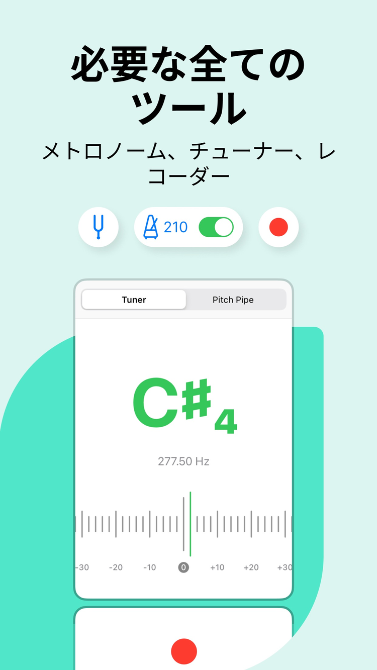 Newzikのスクリーンショット2