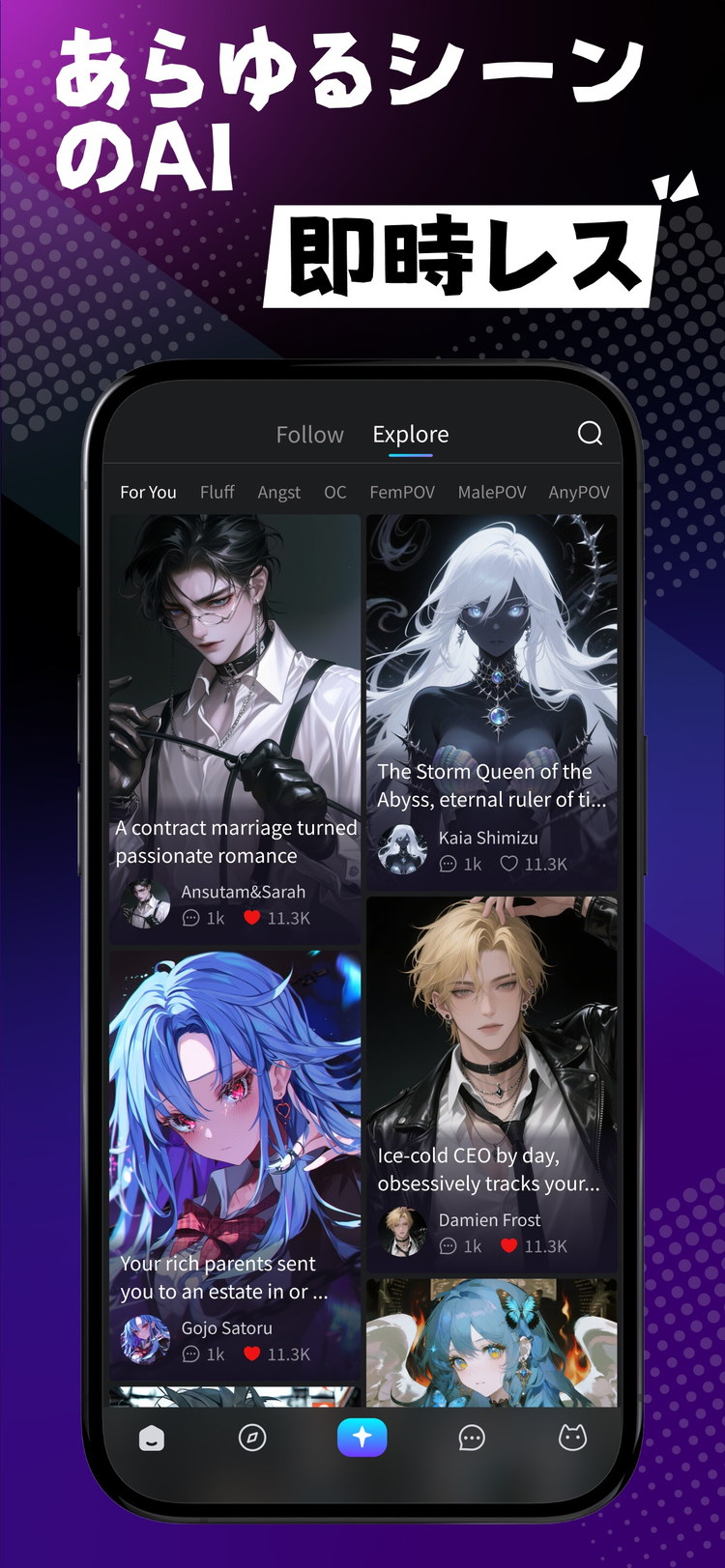 ルビー Rubiiのスクリーンショット6