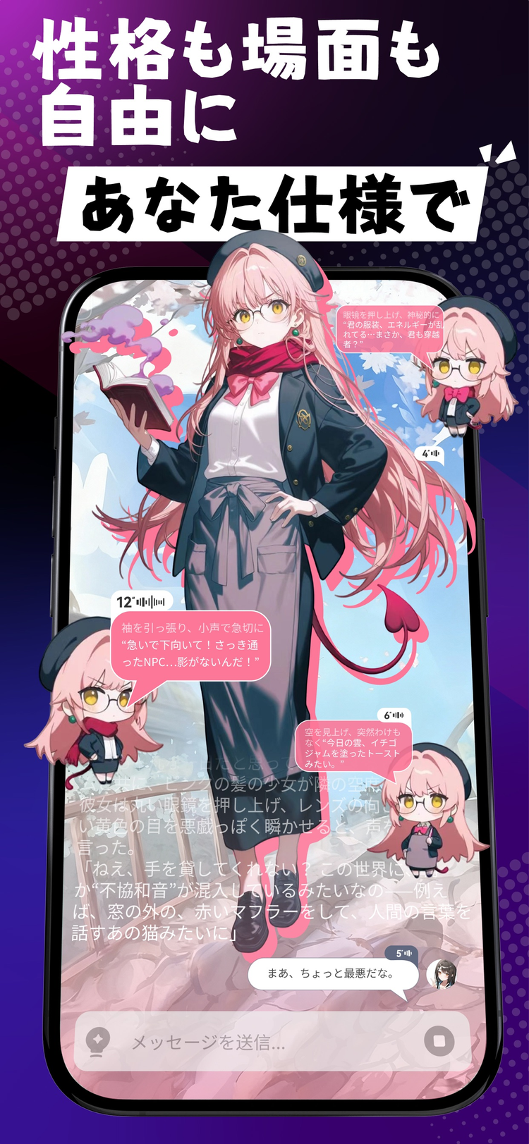 ルビー Rubiiのスクリーンショット3