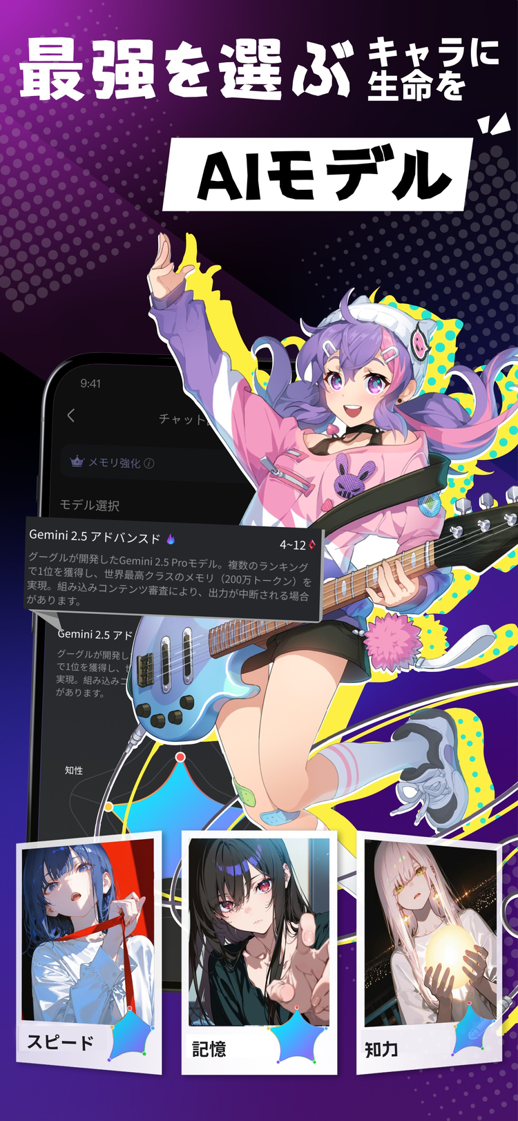 ルビー Rubiiのスクリーンショット4