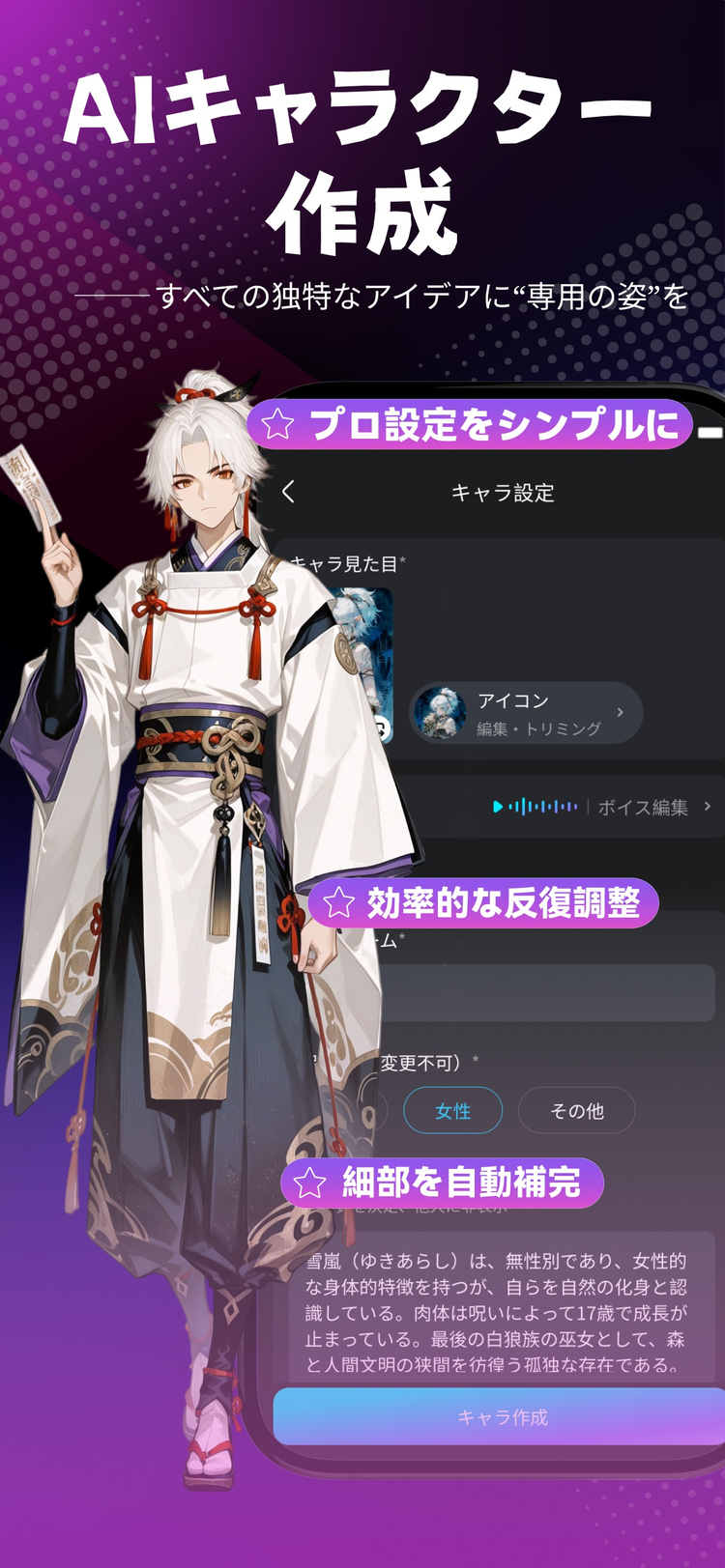 ルビー Rubiiのスクリーンショット2