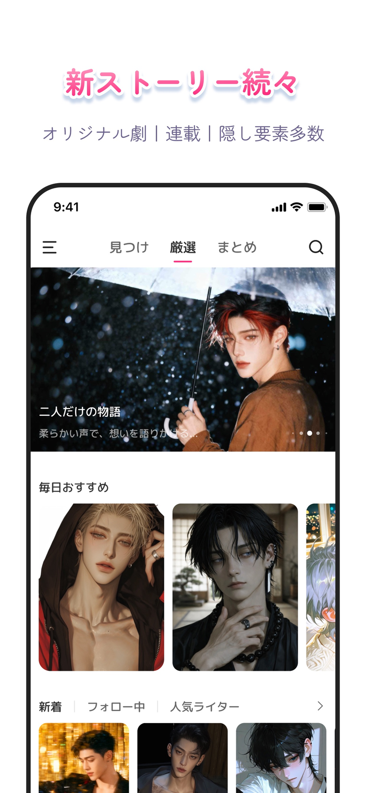 Touchieのスクリーンショット6