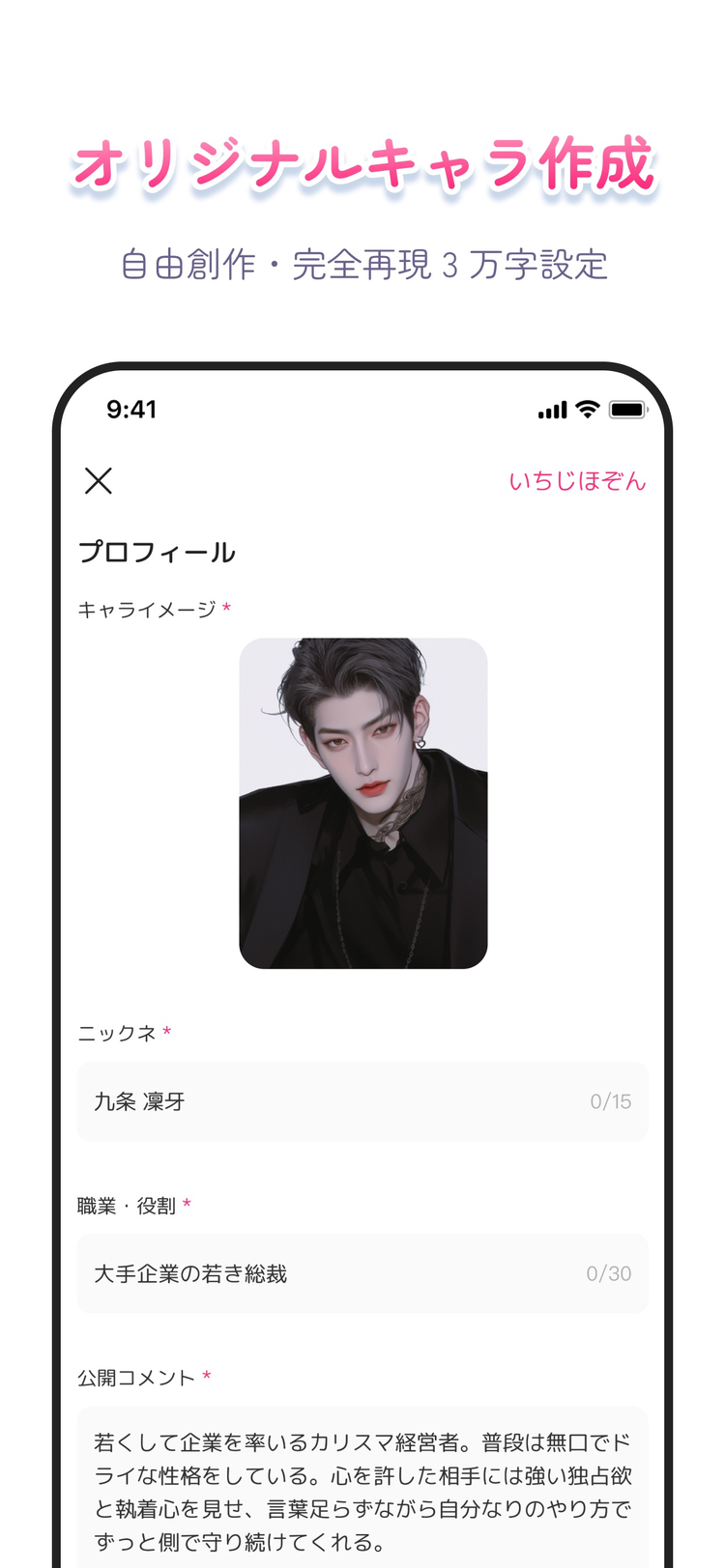 Touchieのスクリーンショット4