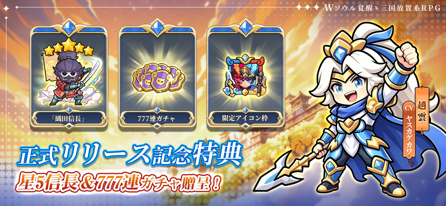 W三国志のスクリーンショット5