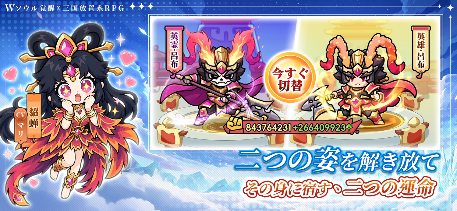 W三国志のスクリーンショット4