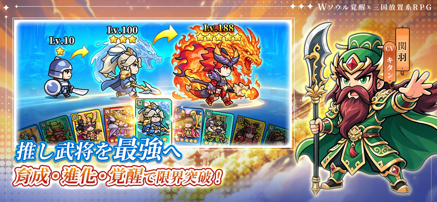 W三国志のスクリーンショット3