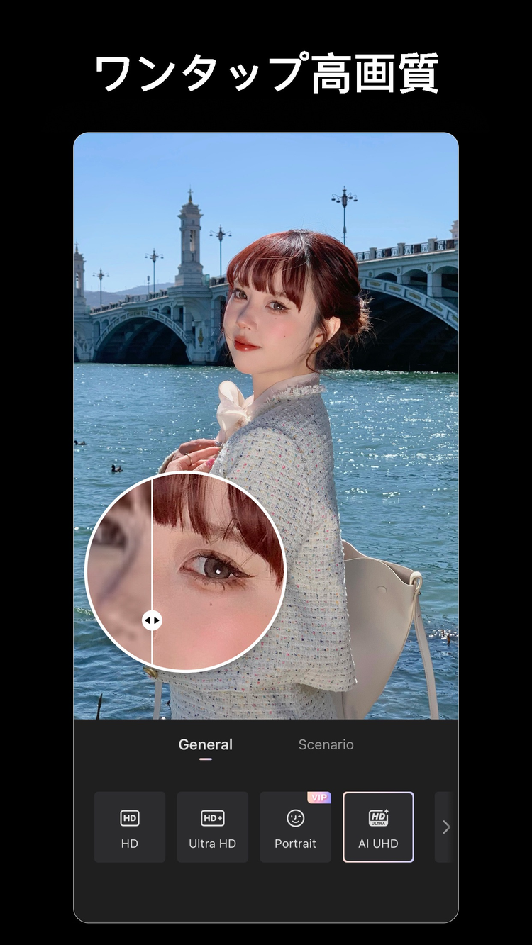 Winkのスクリーンショット9