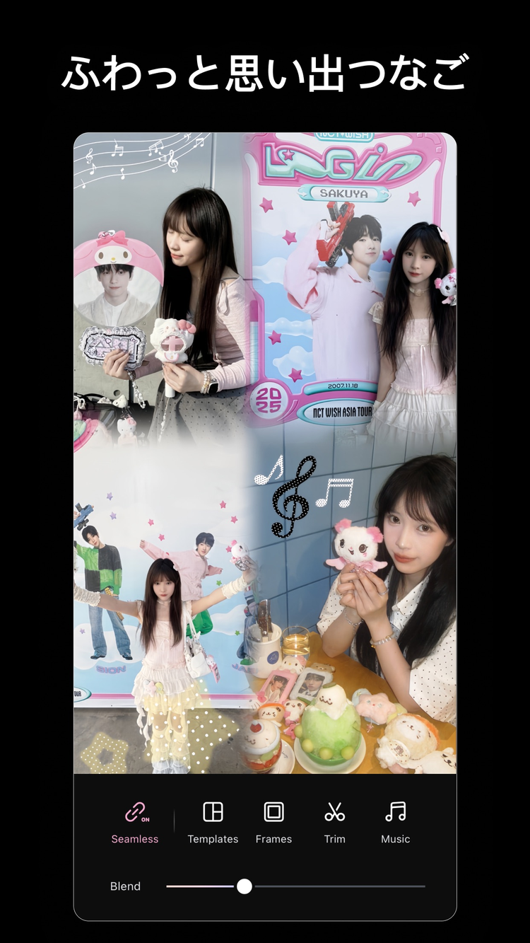 Winkのスクリーンショット10