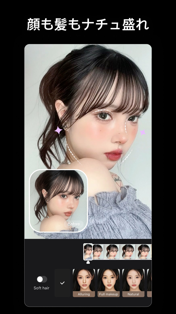 Winkのスクリーンショット7