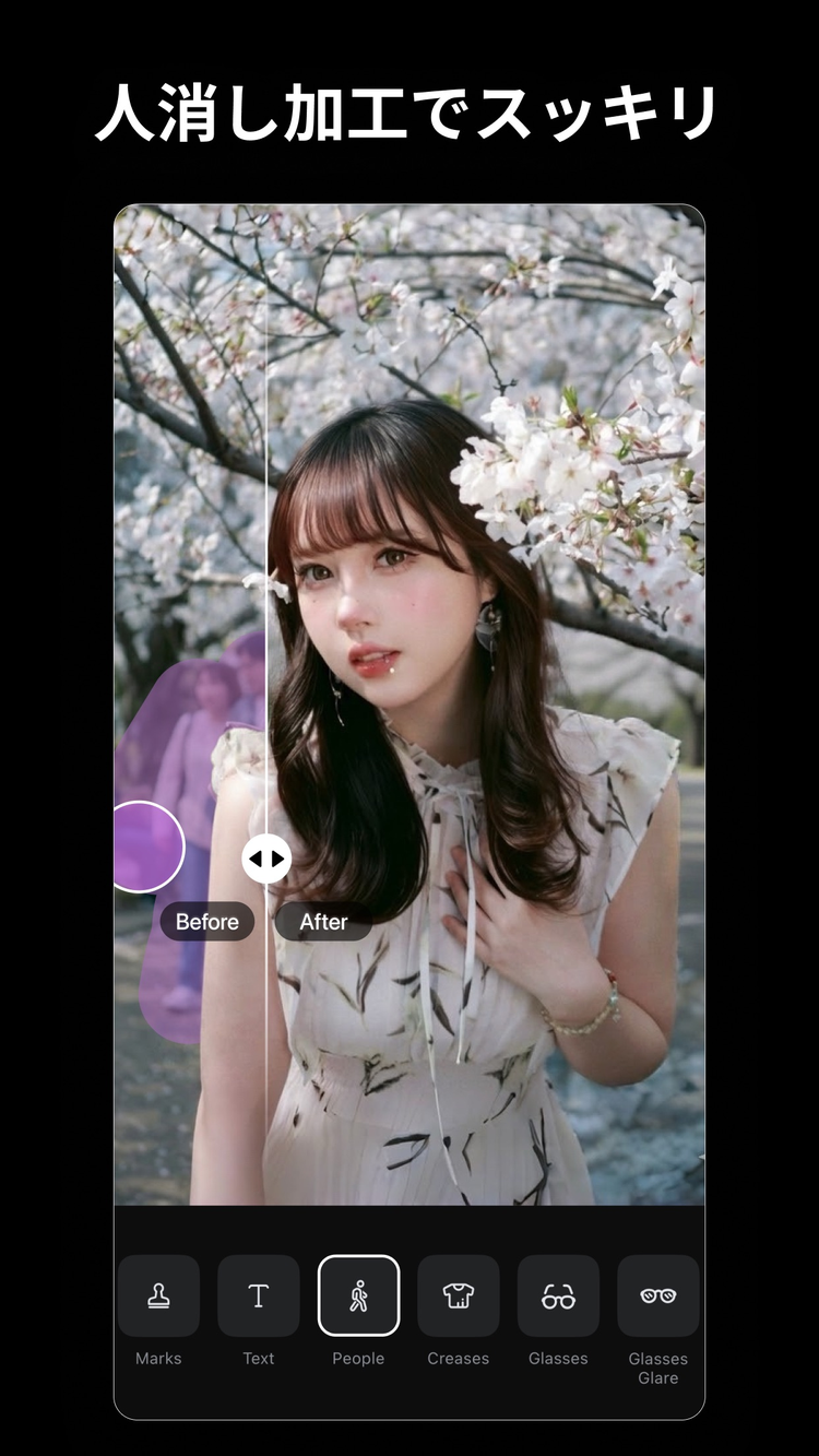 Winkのスクリーンショット1