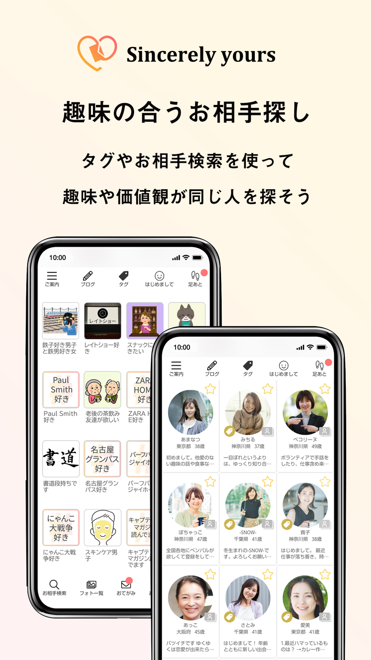 aikataのスクリーンショット6