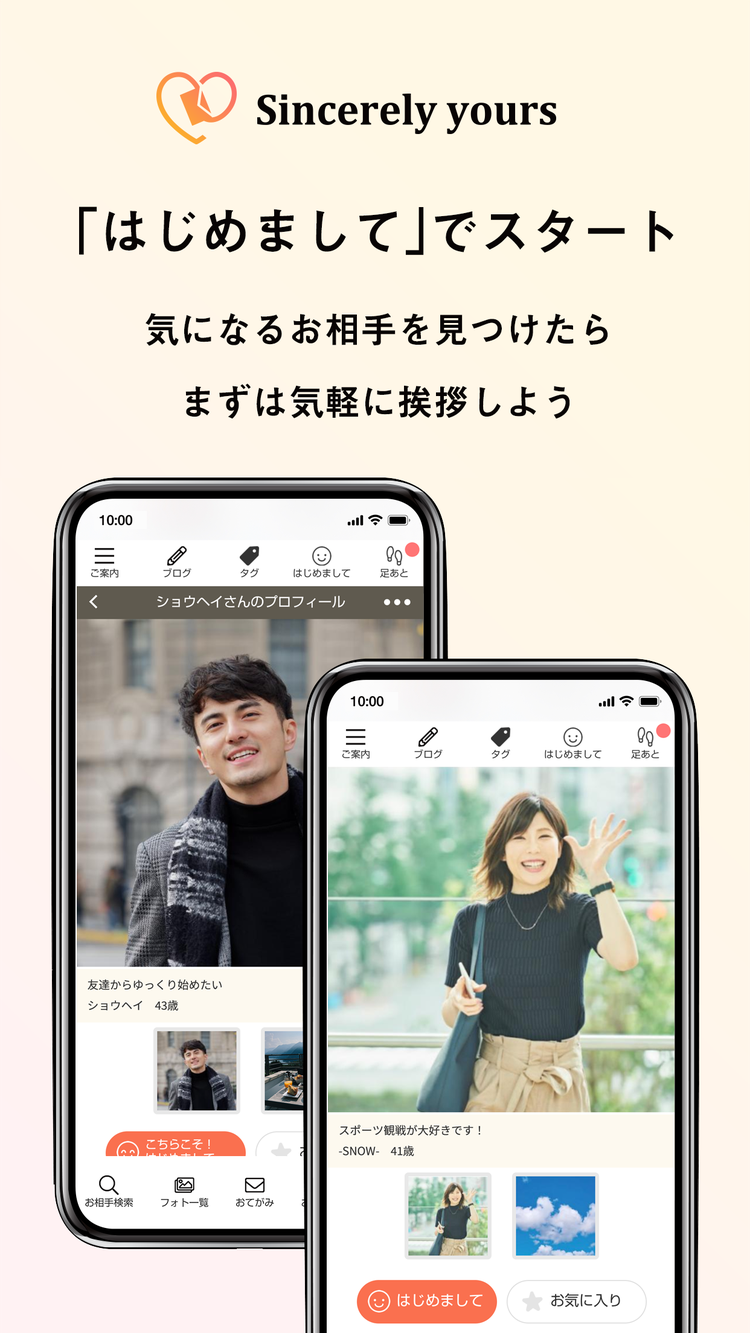 aikataのスクリーンショット3