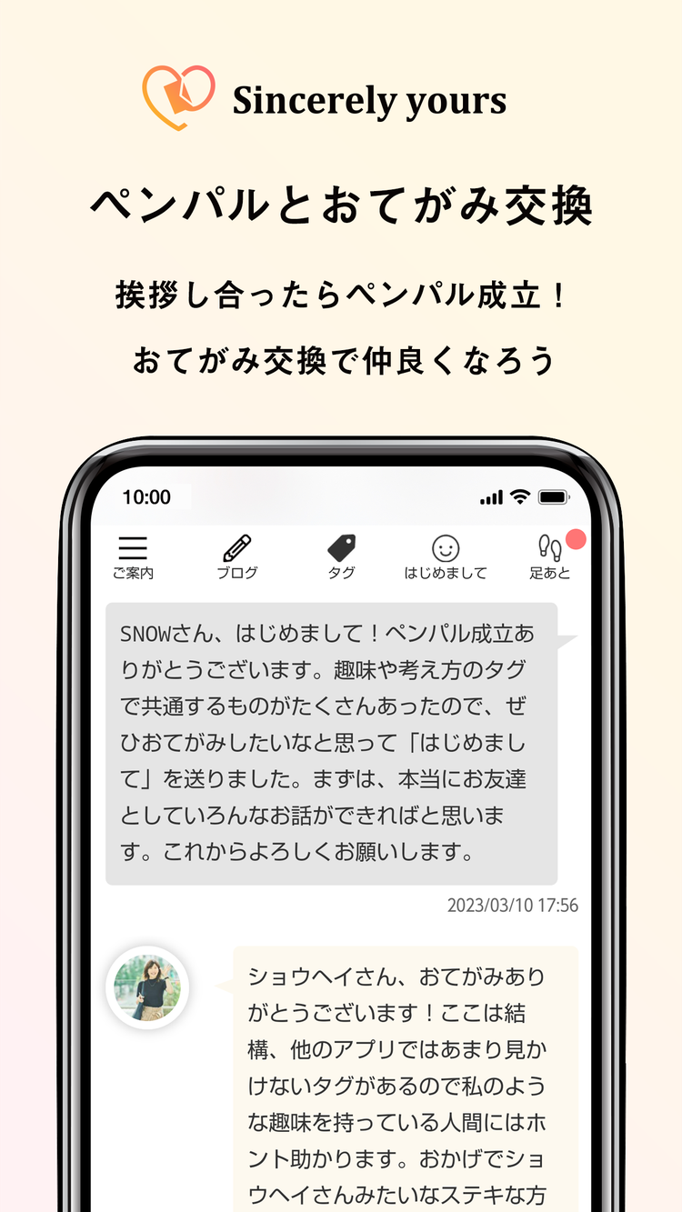 aikataのスクリーンショット4