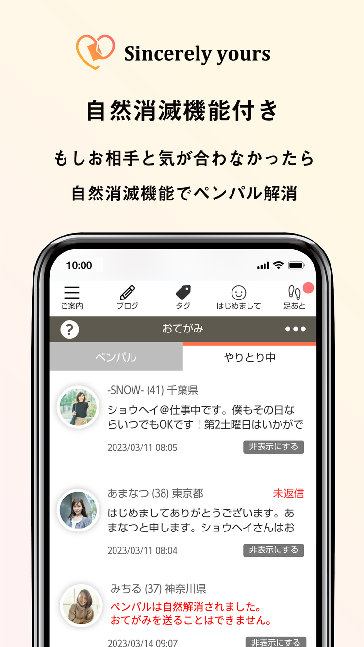 aikataのスクリーンショット1