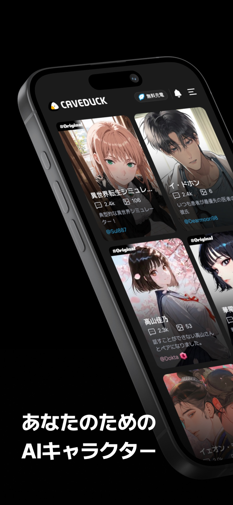 ケーブダックのスクリーンショット3