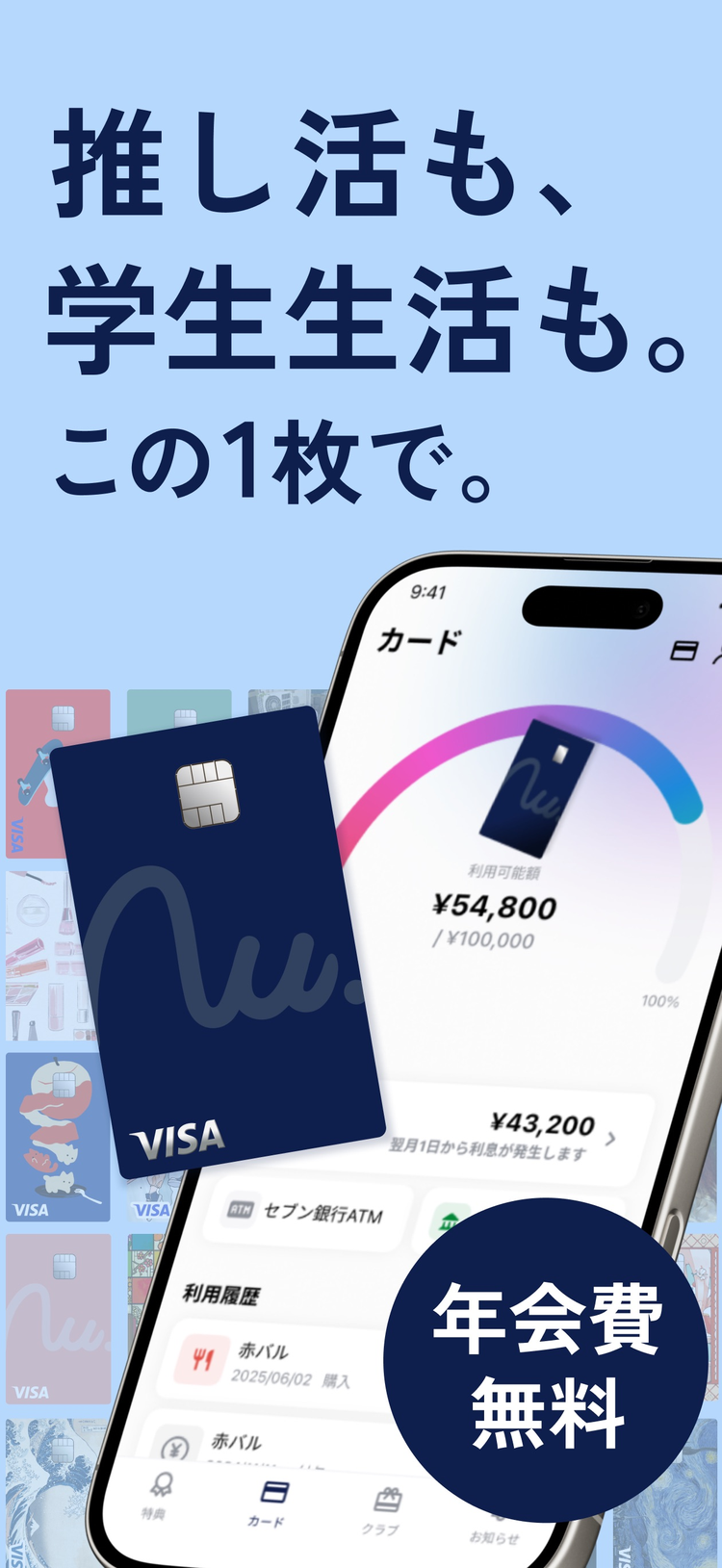 ナッジカードのスクリーンショット10