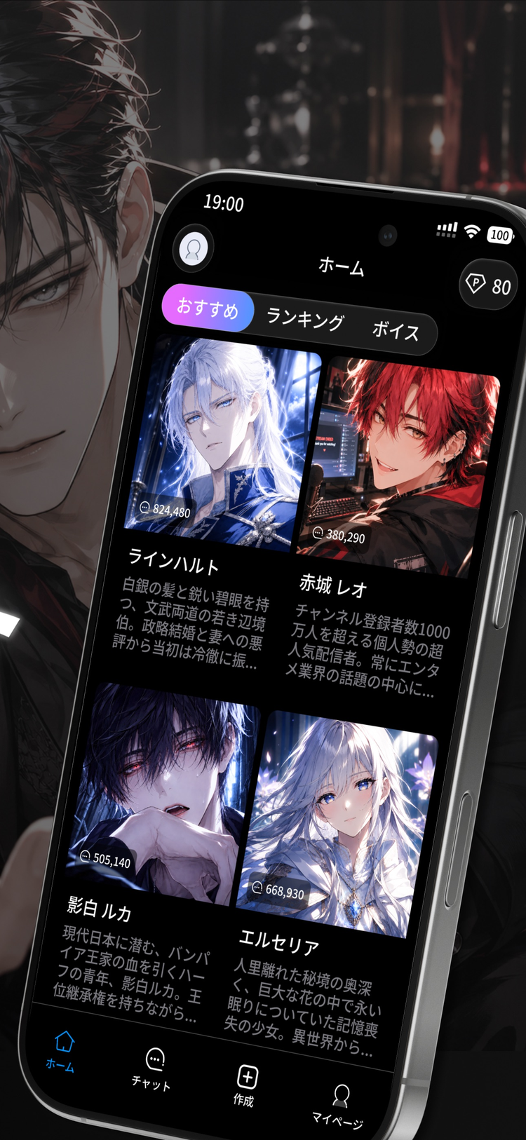 エアフレンドのスクリーンショット10