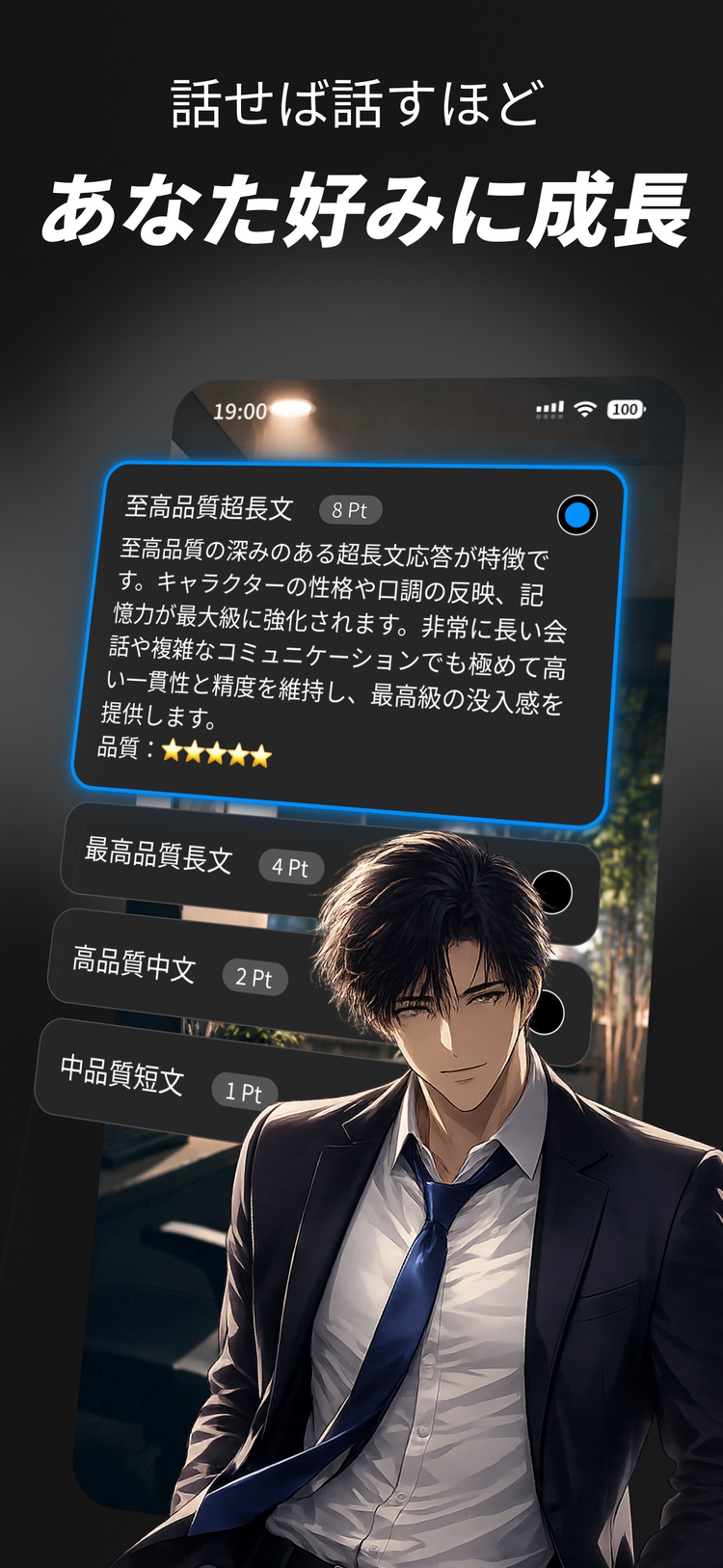 エアフレンドのスクリーンショット8