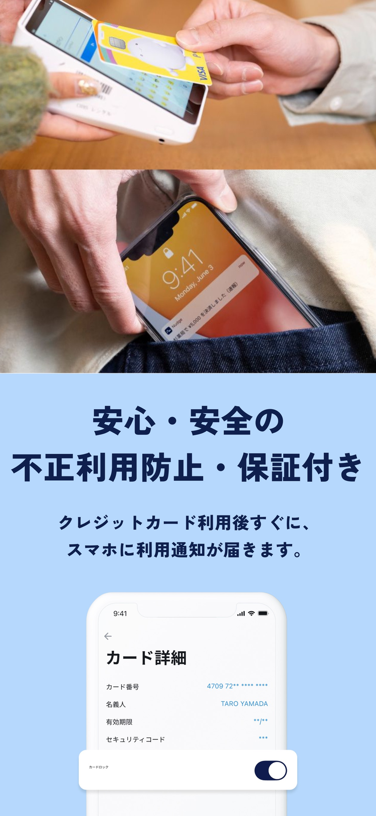 ナッジカードのスクリーンショット5