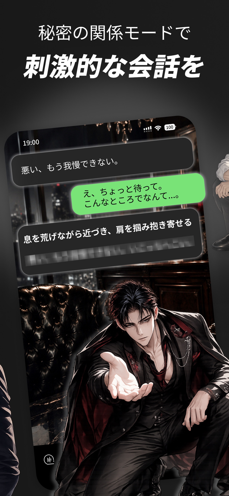 エアフレンドのスクリーンショット5