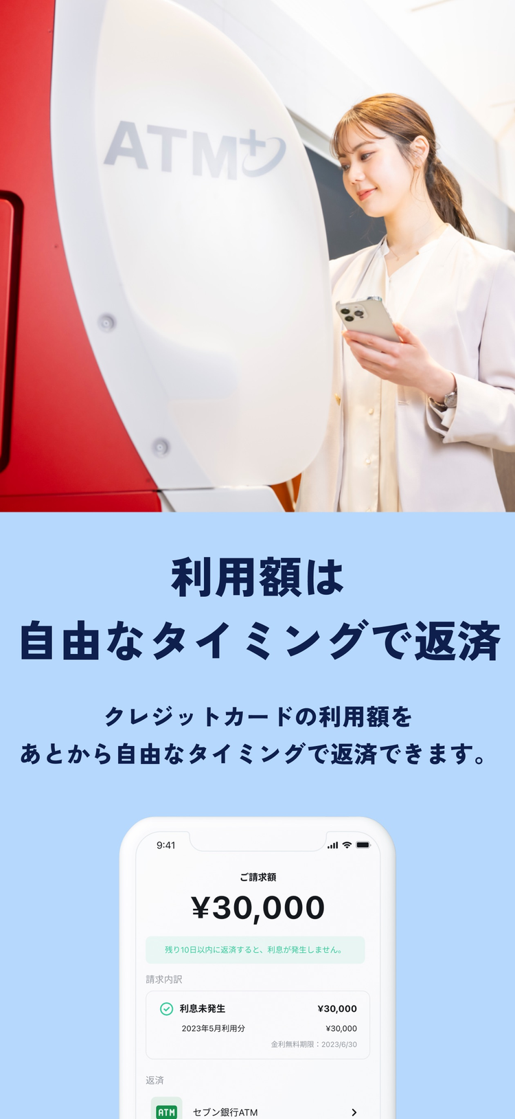 ナッジカードのスクリーンショット6