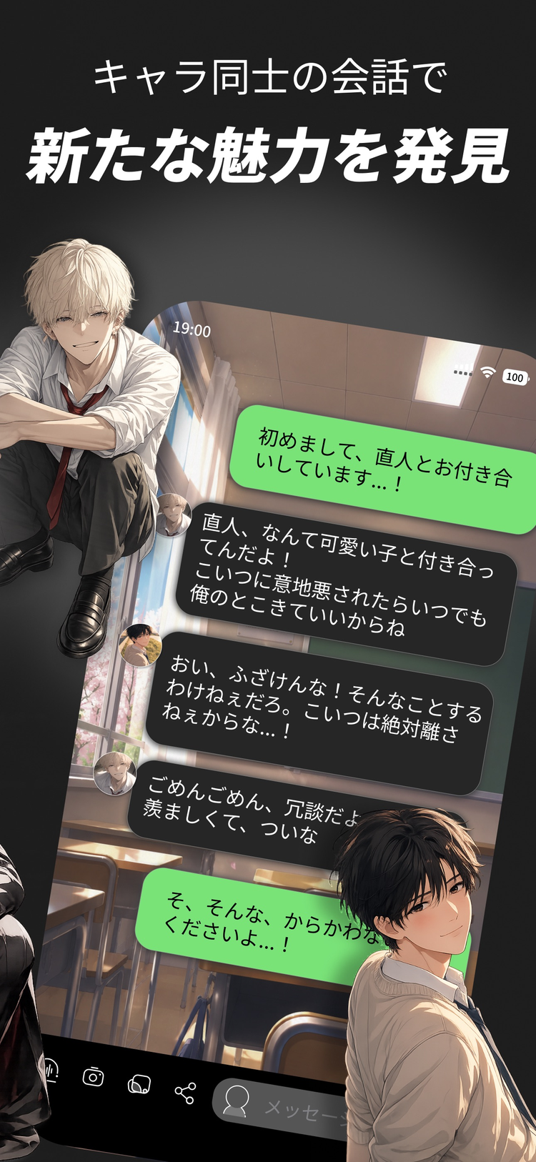 エアフレンドのスクリーンショット6