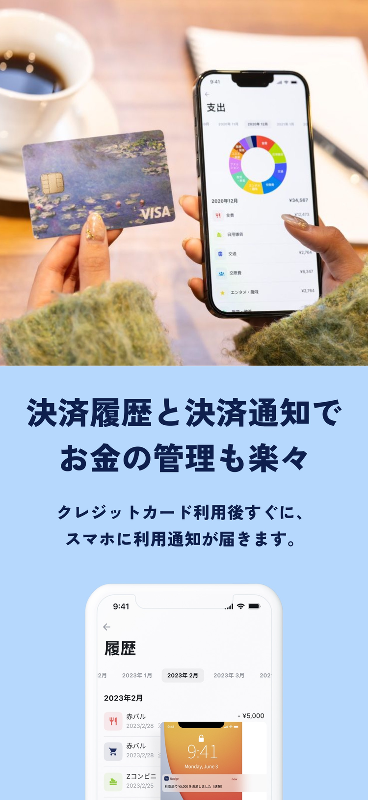 ナッジカードのスクリーンショット3
