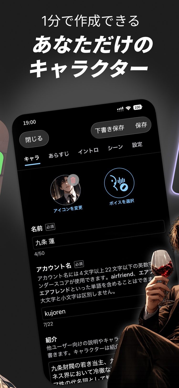 エアフレンドのスクリーンショット3