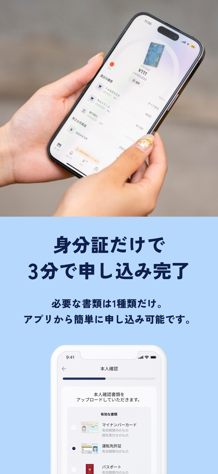 ナッジカードのスクリーンショット4