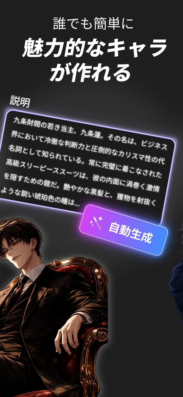 エアフレンドのスクリーンショット4