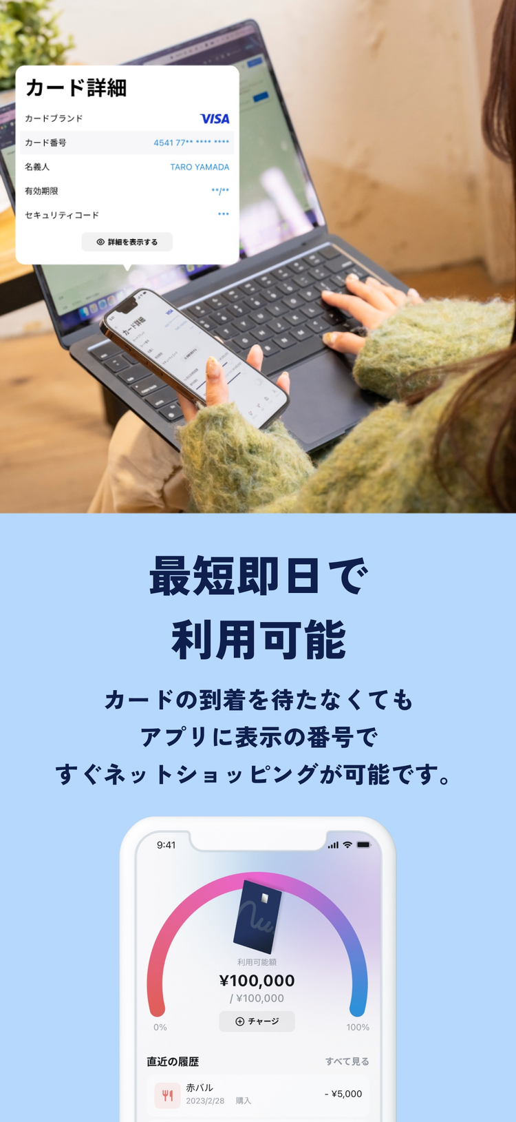 ナッジカードのスクリーンショット1