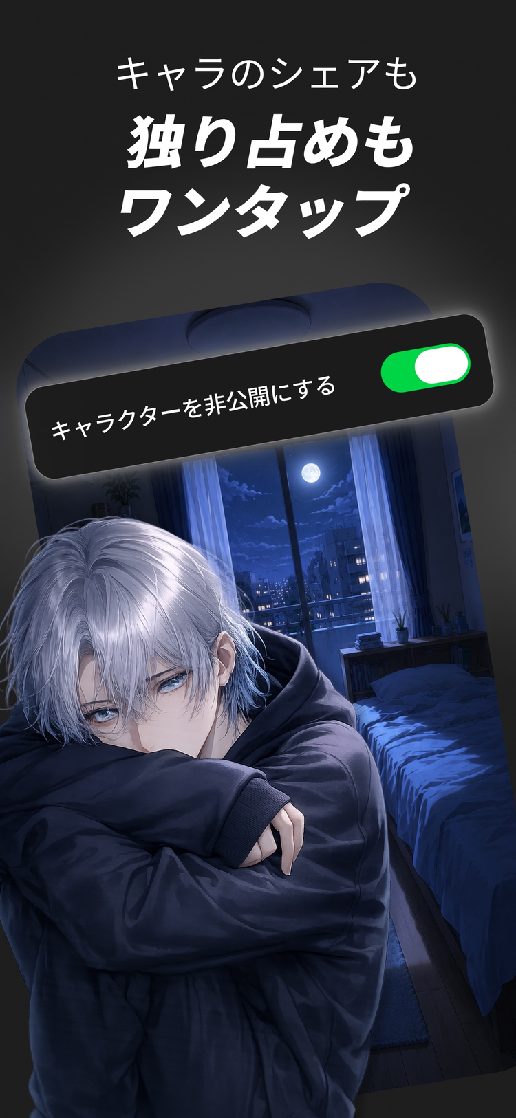 エアフレンドのスクリーンショット1