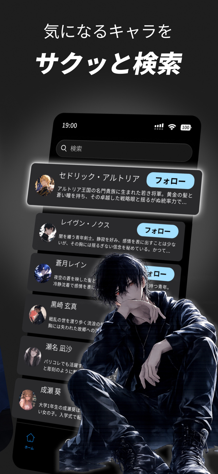エアフレンドのスクリーンショット2