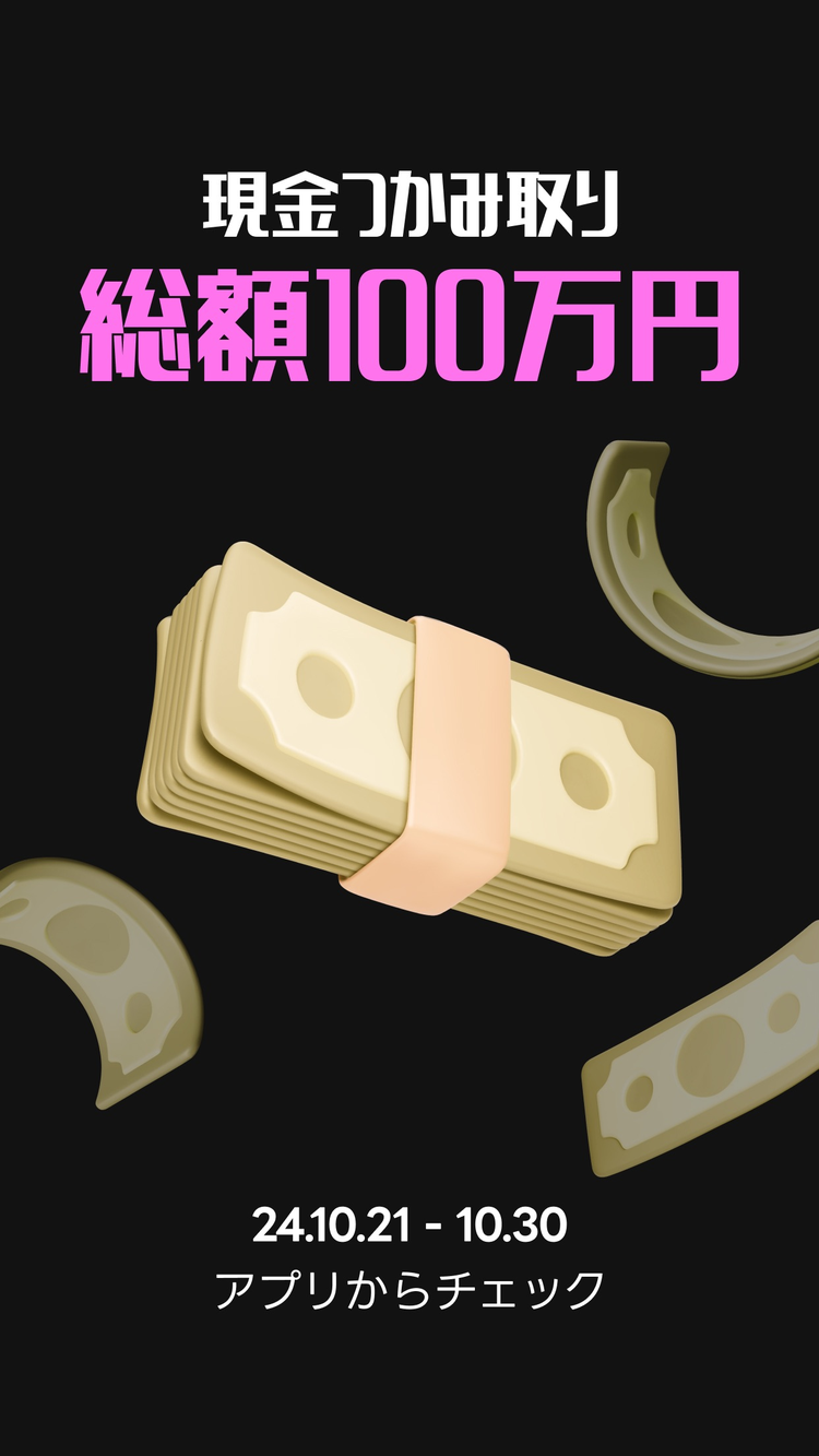 amoodのスクリーンショット7