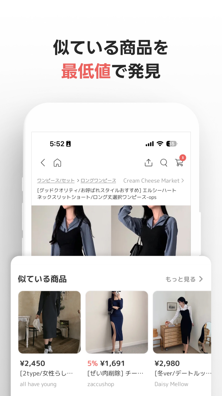 amoodのスクリーンショット3