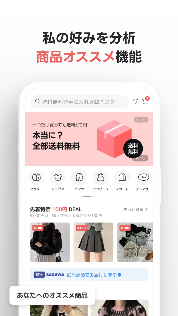 amoodのスクリーンショット4