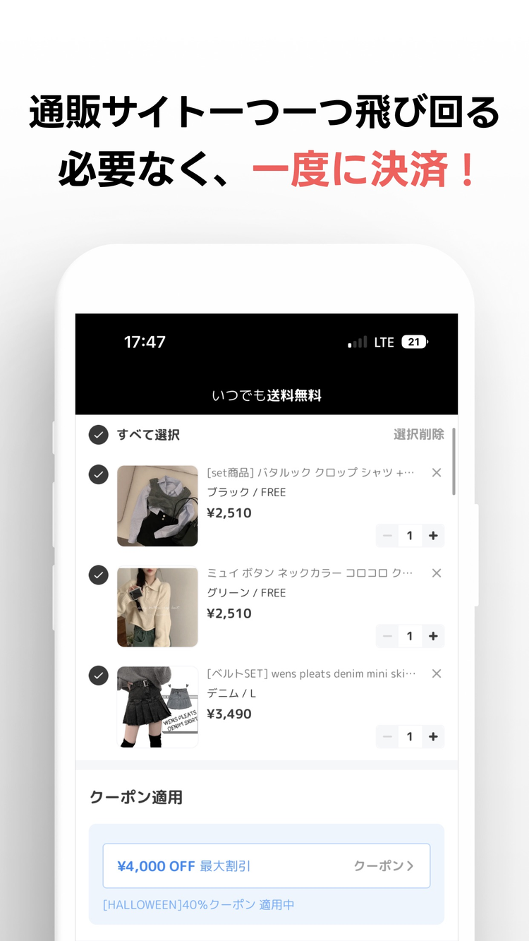 amoodのスクリーンショット2