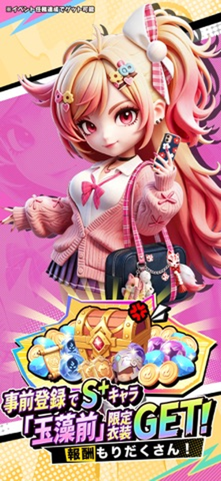 ぷんぷん闘神のスクリーンショット4