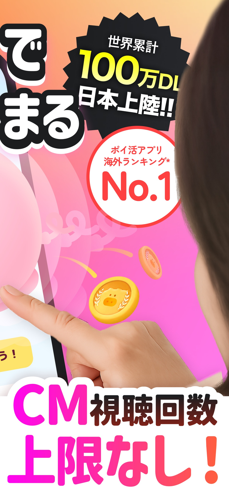 ぶたまるのスクリーンショット8