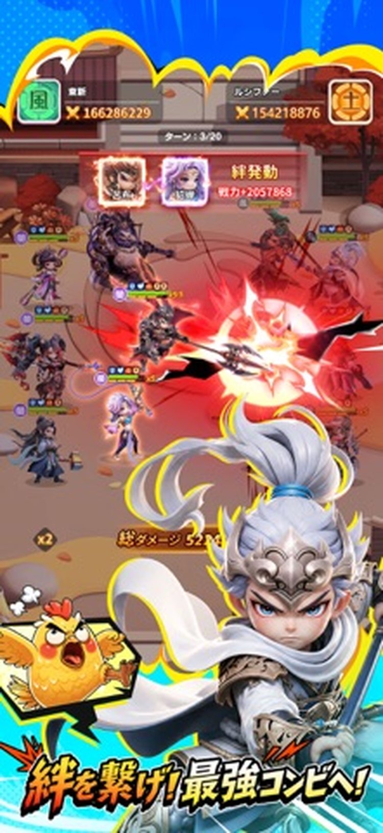 ぷんぷん闘神のスクリーンショット1
