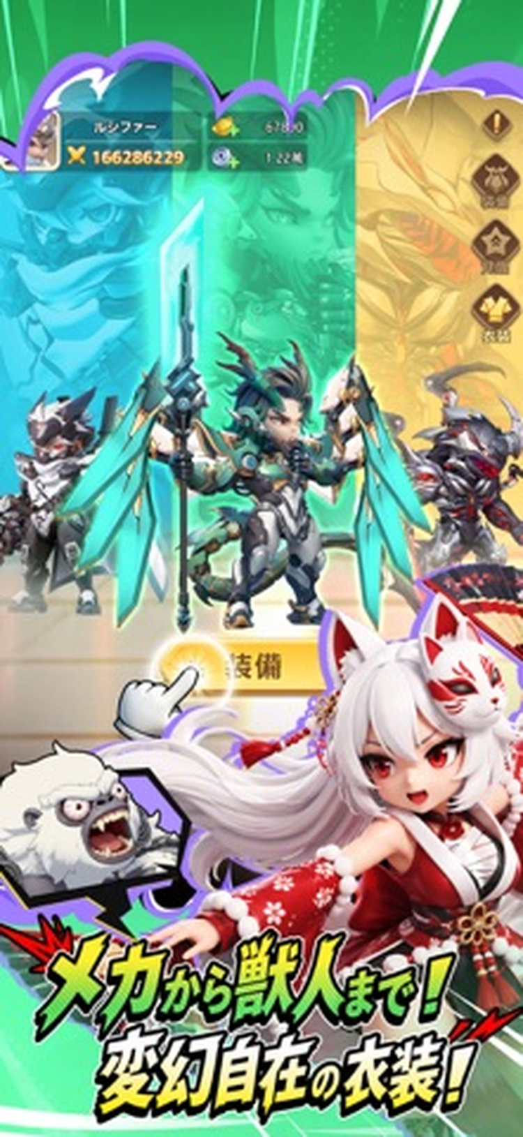 ぷんぷん闘神のスクリーンショット2
